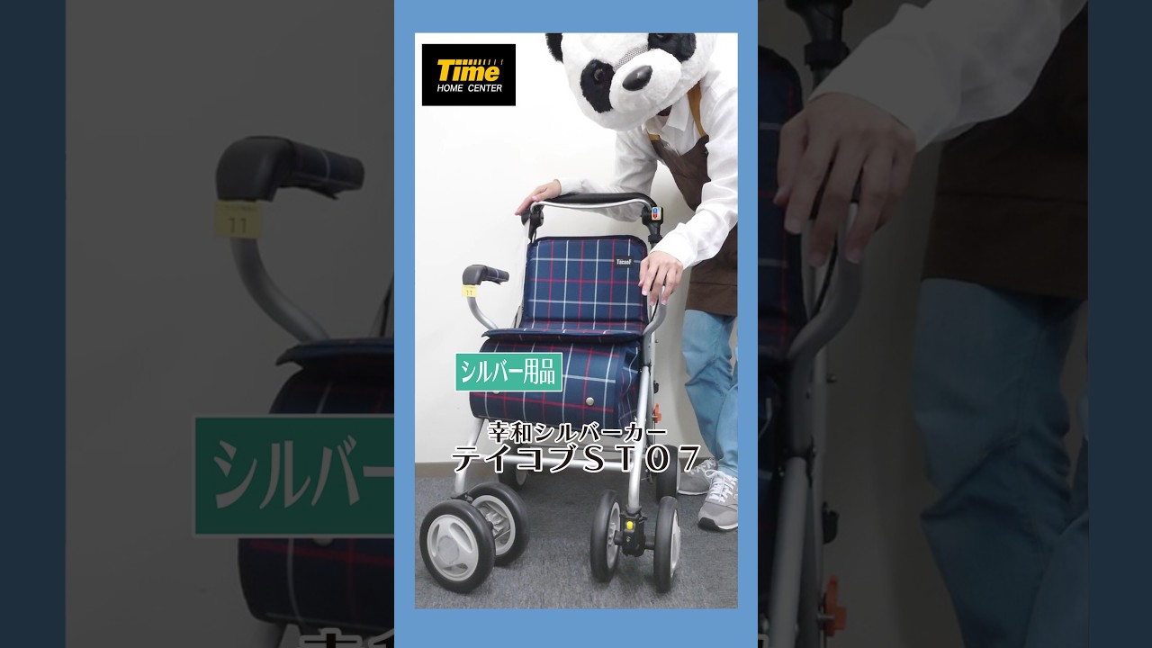 kowaシルバーカー Recommended Product] Kowa Silver Car TacaoF ST07 [Elderly Care