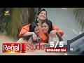 REGAL STUDIO PRESENTS "The Grand Getaway" | Episode 184 (5/5) | Regal Entertainment