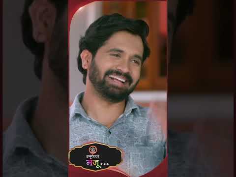 #inspectormanju #SunMarathi #Shorts #trending