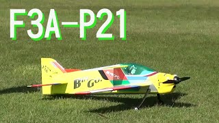 ヨシオカ　ダッシュ　ラジコン飛行機 F3A-P21 ヨシオカ BINGO. 【ラジコン飛行機】 - YouTube