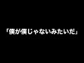 速報！歌ってみたシリーズ