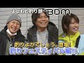 【釣りフェスティバル】釣りよかでしょう。登場！