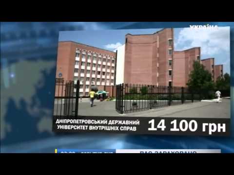 Стоимость обучения в Украине по материалам канала ТРК Украина