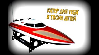 Катер Радиоуправляемый  Racing Speed Boat  K-Marine  7009 (2021)