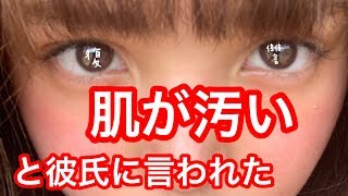 彼氏に言われた一言で私が決意したこと Youtube