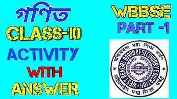 Class-X Math Model Activity Task Part 1 / মডেল অ্যাক্টিভিটি টাস্ক দশম শ্রেণী ‌।  WBBSE Answer 2021