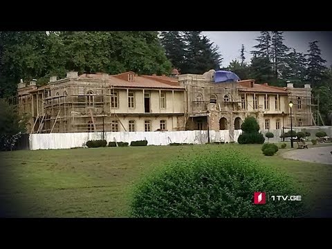 ნიკო დადიანის სასახლე