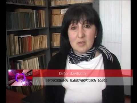 ბიბლიოთეკარის საერთაშორისო დღე.