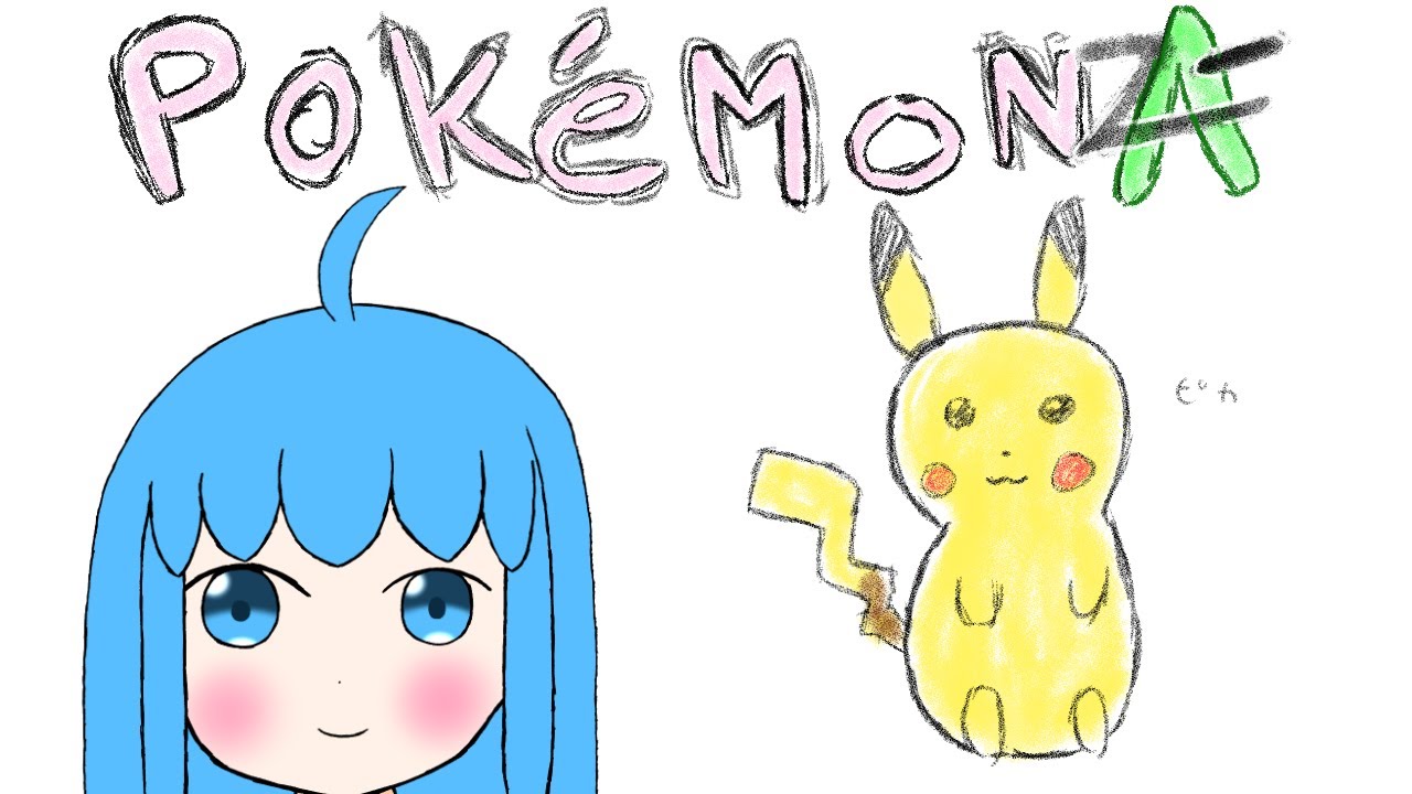 縦型]ポケモンZAで遊ぶよ！51/Let's play Pokemon ZA! 51[#ポケモンZA