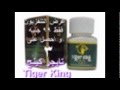 تايجر كينج للرجال من 01158708070