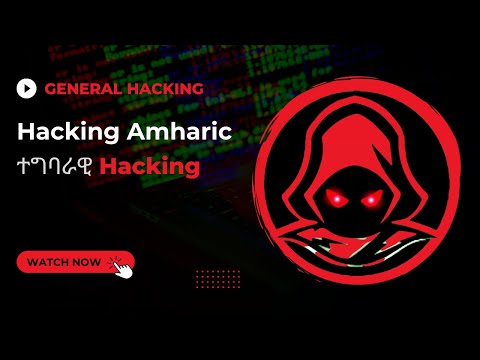 11, Breaking WEP wifi ,  Ethio,  Amharic  hacking  Tutorial  Ethiopia
