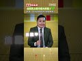 台股崩跌
