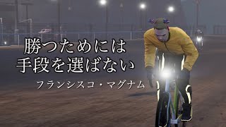 【#ストグラ切り抜き 】激走！自転車レース！