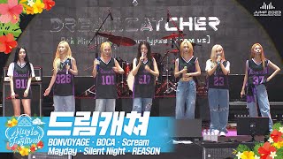 드림캐쳐(DREAMCATCHER)🎤JUMF 2023 Official Stage | K-pop