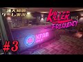 #3【ラジオDJになって殺人鬼からリスナーを救うホラー】「Killer Frequency」