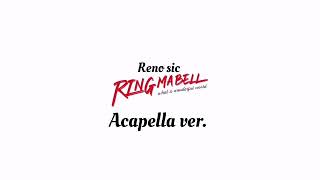 Billlie Ring Ma Bell (What a wonderful world) Acapella