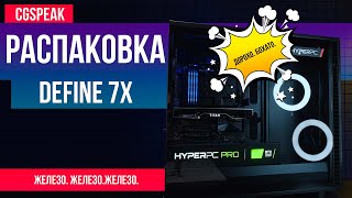 Распаковка мощнейшего компа для CG // HYPERPC STUDIO