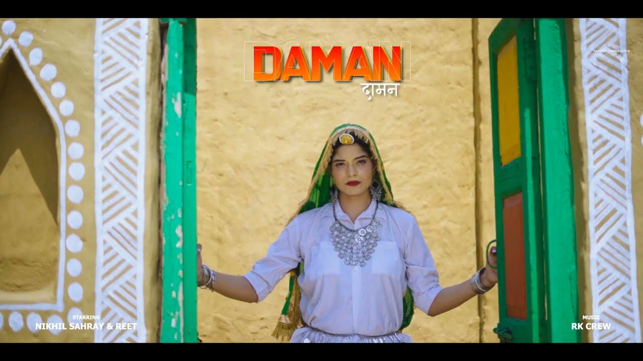 Daman (Teaser) Tinki Nagar | Naveen Vishu | RK Crew | New Haryanvi Song 2023 | Sahray Productions