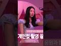 Sora in ‘WXW(Wish With W)’ Behind  #shorts #kpop #sora #wooah #소라 #우아 @QBonitchua