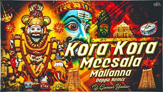 KORA KORA MEESALA MALLANNA SONG DAPPU PUNCH MIX BY DJ GANESH YADAV