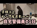 インフル限界で食欲バグる自宅警備おば。