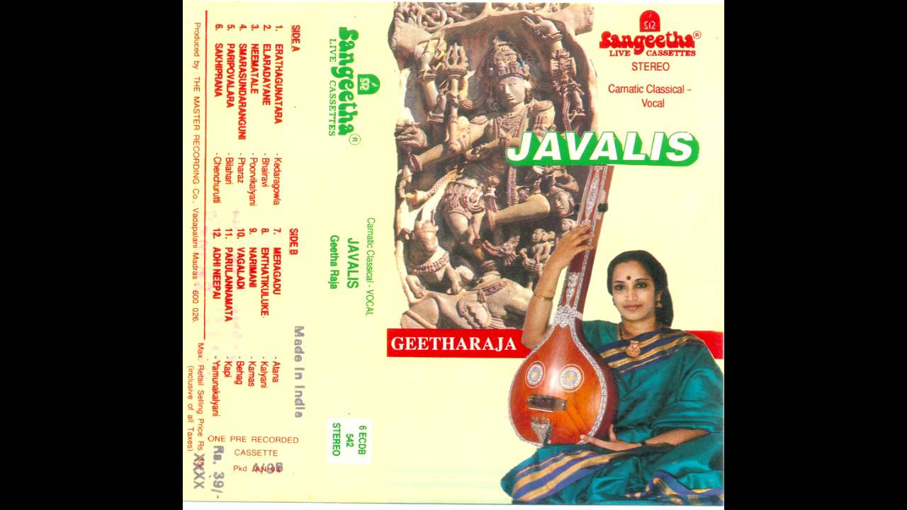 Javalis   Meragadu