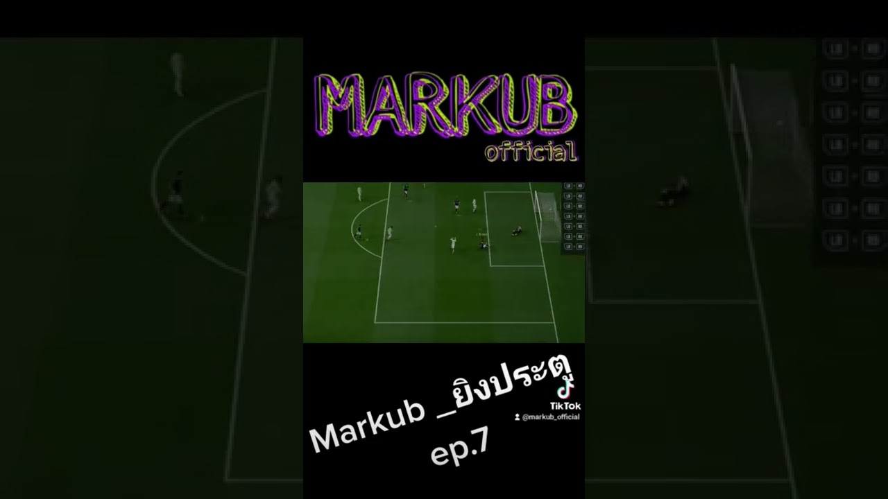 Markub_ยิงประตู ep.7 by fifa online 4 #fifaonline4 #ฟุตบอลไทย #ฟุตบอล ##CapCut