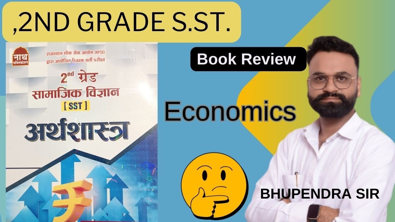 Nath Publication Economic Best Book RPSC Grade 2nd SST nath-publication-economic-best-book-rpsc-grade-2nd-sst