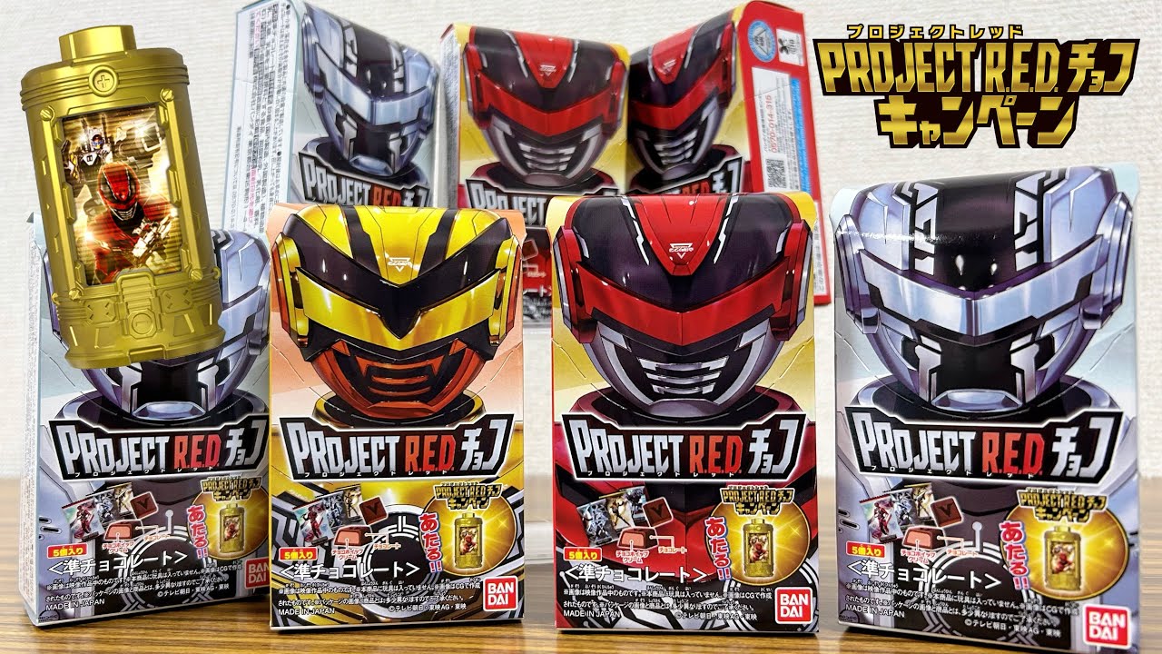 Project RED chocolate?! The contents are just like Super Sentai