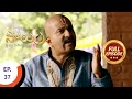 Mere Sai - న సాయి - Ep 37 - Full Episode