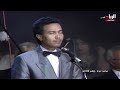 محمد عبده وهم جنيف 1988