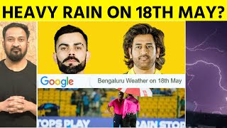 BENGALURU WEATHER ON 18th MAY: RCB का PLAYOFFS DREAM OVER? HEAVY RAIN ने अभी से तोड़ा FANS का दिल💔