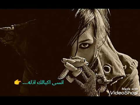 نور الزين اطلع من حياتي اطلع ع أجمل صور حزينه