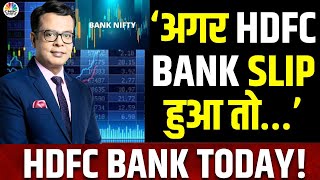 HDFC Bank To Slip Today? | Bank Nifty May Series | बैंक निफ्टी में कहां मिलेगी Resistance? |Business