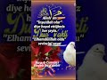Hayırlı Bayramlar #duavakti #amin #amin #cuma #dualarımız #bayramınızkutluolsun #cumamesajıvideoları