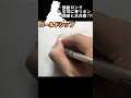 Wikiだけを頼りに【ゴールドシップ】想像で描いてみた【ウマ娘】#Shorts