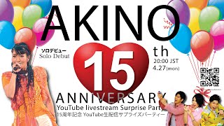 AKINO 15th Anniversary Surprise Party