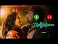 Rekka bgm ringtones  tamil bgm ringtone   s9500gokul