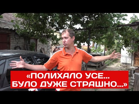 НІС-ТВ: ❗️Три людини травмовані, серед них 13-річна дівчинка | Наслідки нічних прильотів у Миколаєві НІС-ТВ: ❗️Три людини травмовані, серед них 13-річна дівчинка | Наслідки нічних прильотів у Миколаєві