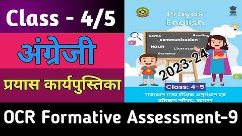 Class 4-5 Prayas English Workbook | OCR Formative Assessment-9 | Grade 5 English Workbook Aakalan 9