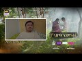 Parwarish Episode 31 Teaser Aina Asif Samar Jafri ARY Digital Drama Parwarish Episode 31 Teaser Aina Asif Samar Jafri ARY Digital Drama