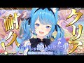 〖クリア耐久！〗そやが声優さん！？ネタバレが激しすぎるＲＰＧ２―親友の真の姿は大魔王―〖宗谷いちか /ななしいんく〗