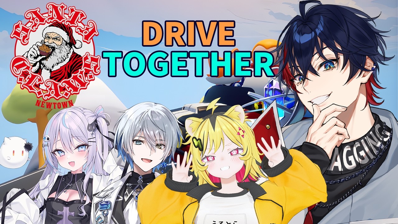 【DRIVE TOGETHER】SANTA C.L.A.W.Sで車を運転していきまーす w/うる虎がーる、九衣よな、氷乃渚【YUMENOS/那和ツムグ】