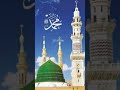 #ilovemohammadﷺ