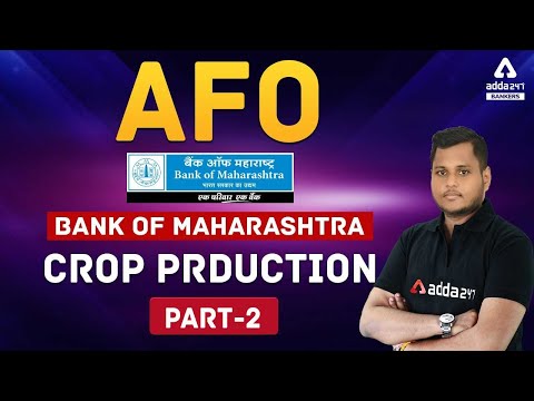 AFO Bank of Maharashtra Exam 2021 | Agriculture | Crop Production Part 2