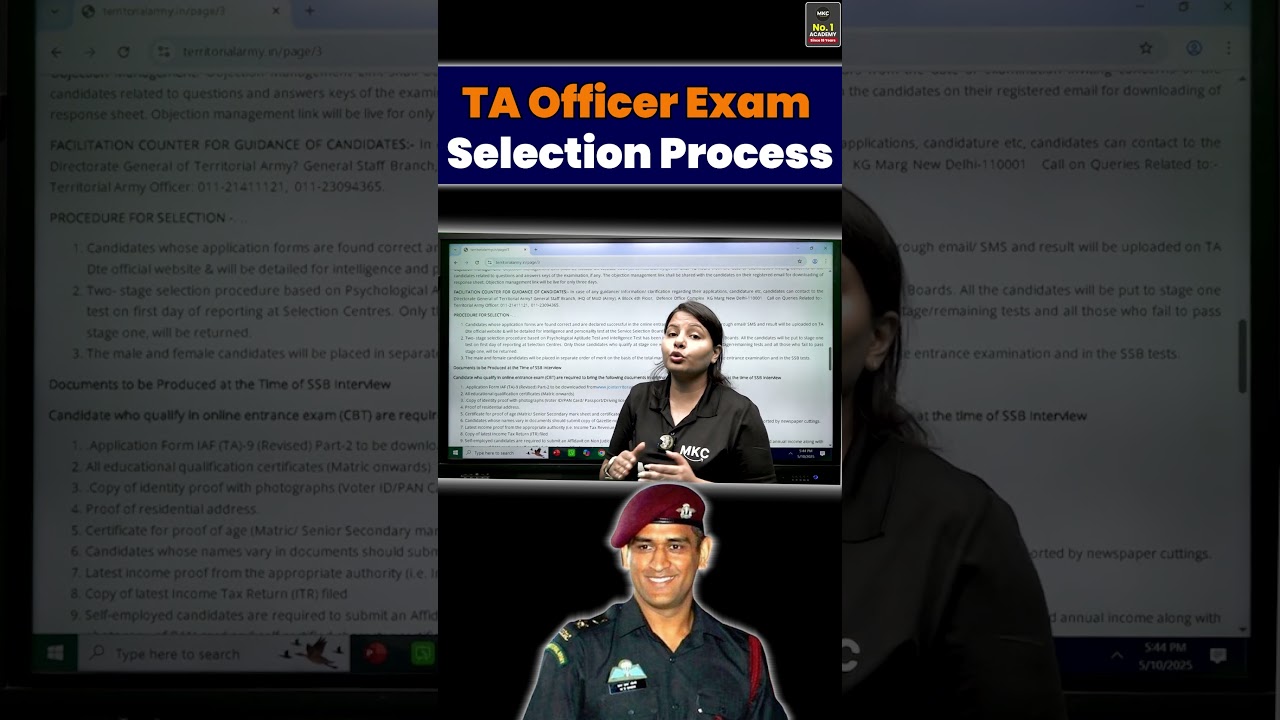 Kaise Bane Territorial Army Officer? 🪖 Full Process! 