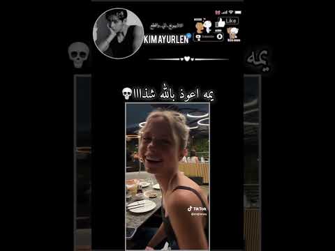 بتس ارمي اكسبلور نامجوني تاي دويتو وننوش قران كريم  ايورلين بتس ارمي قرآن يوتيوب