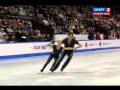 ISU GP Skate Canada -- Tatiana VOLOSOZHAR / Maxim TRANKOV - SP