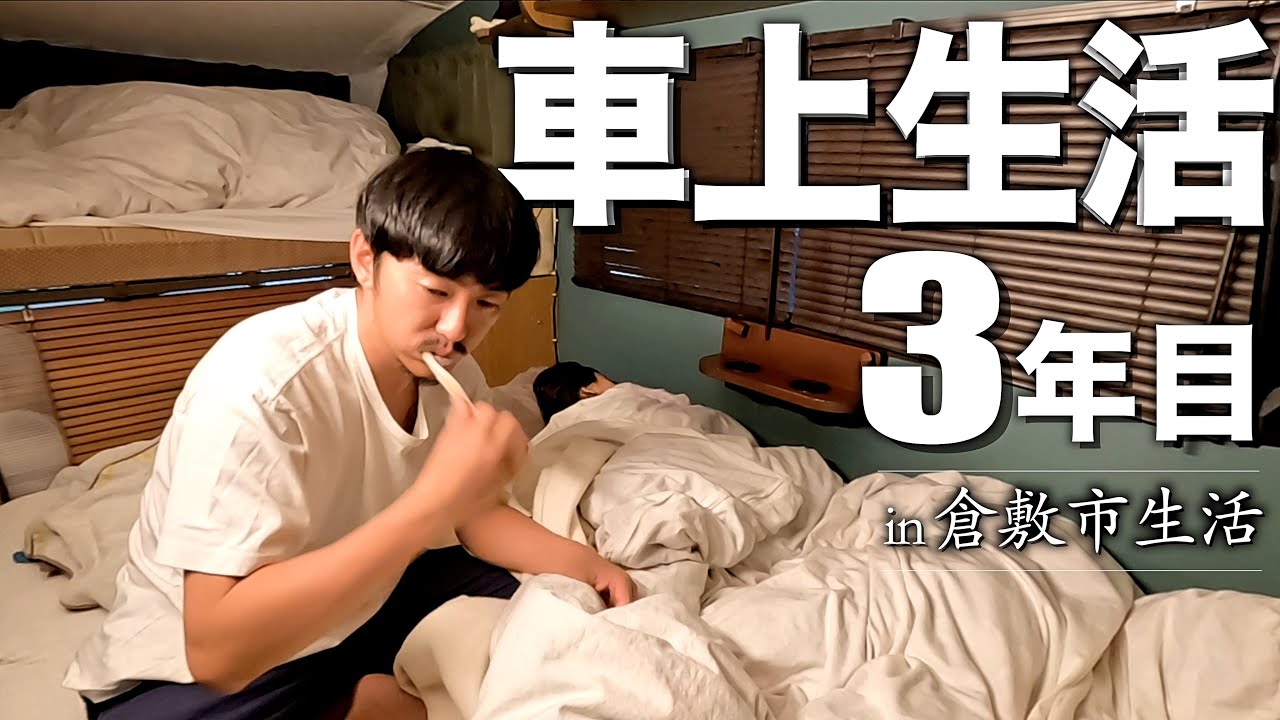 История семьи о встречах и прощаниях, живущей в подержанном кемпере за 600 000 йен