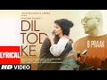 B Praak: Dil Tod Ke Lyrical | Rochak Kohli , Manoj M |Abhishek S, Kaashish V | Bhushan Kumar